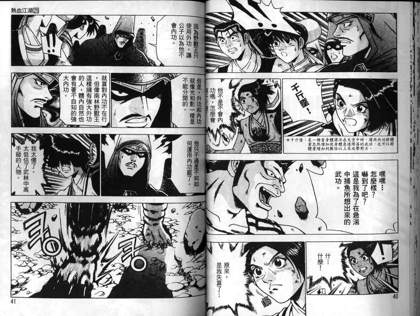 第25卷