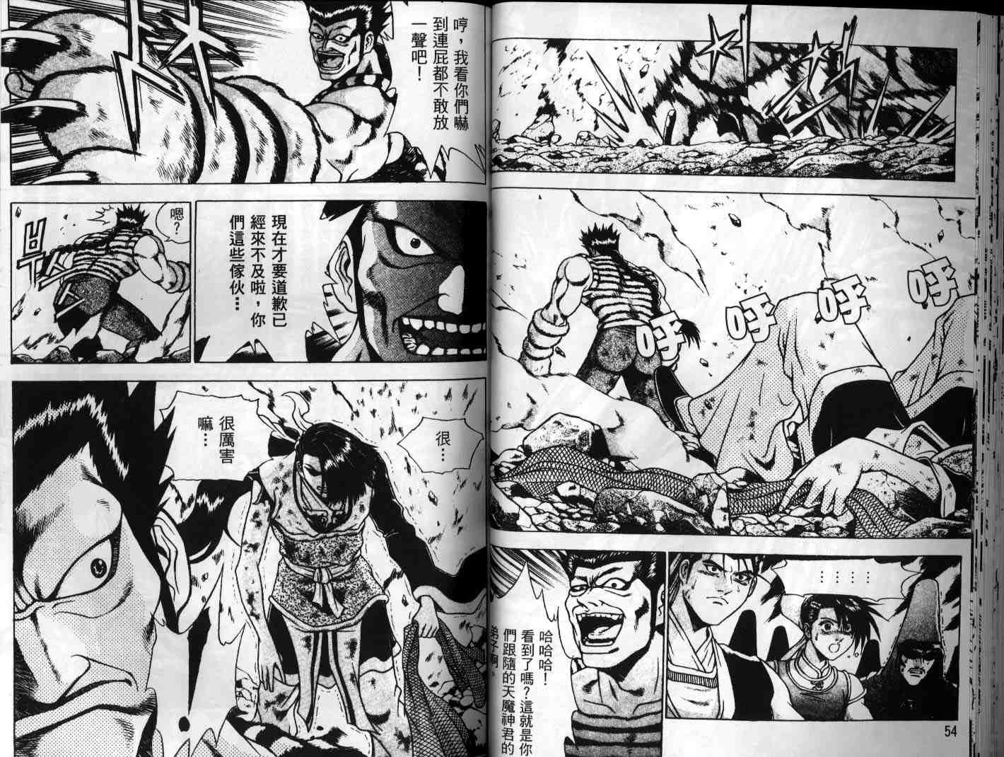 第25卷