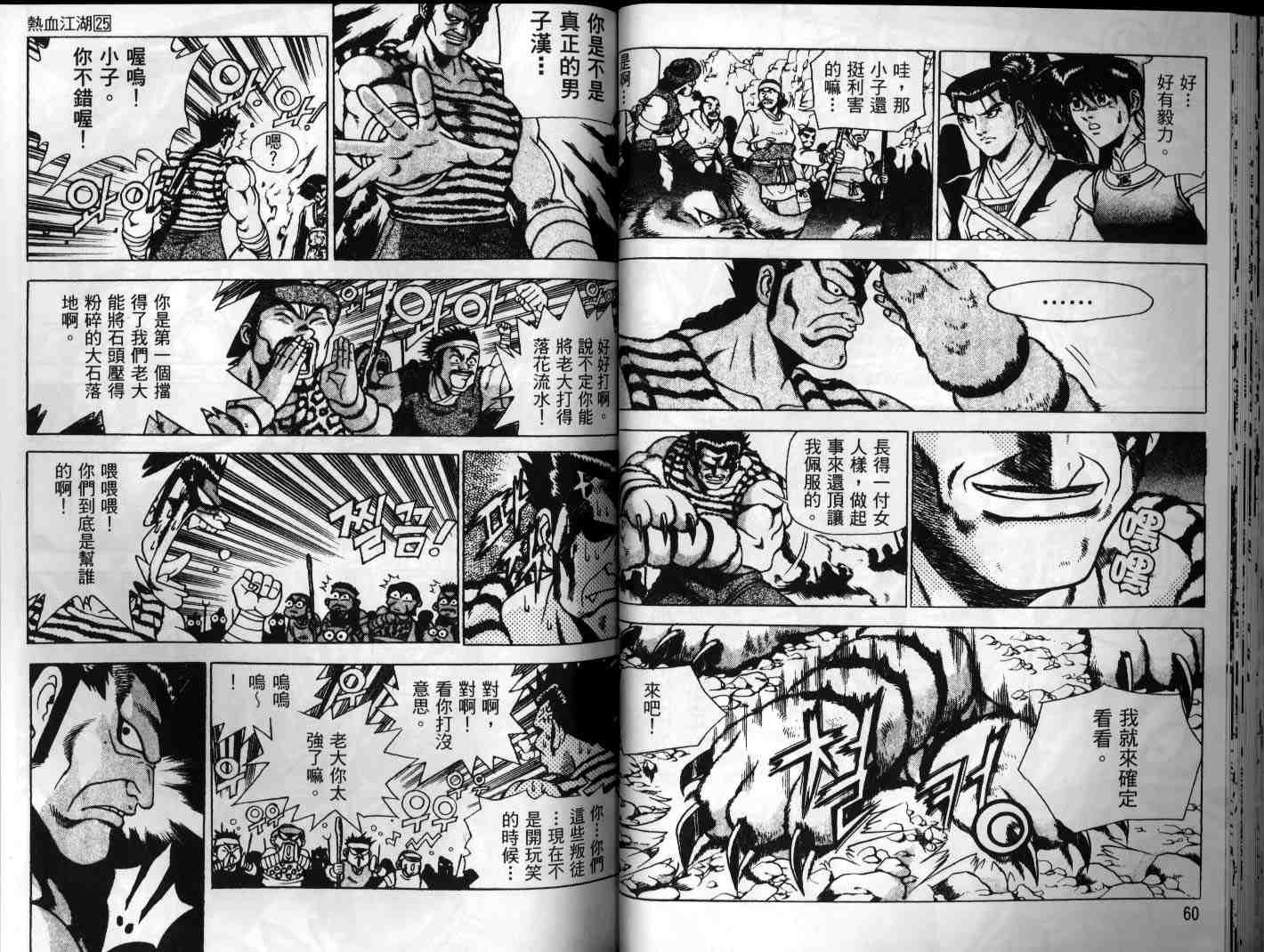 第25卷