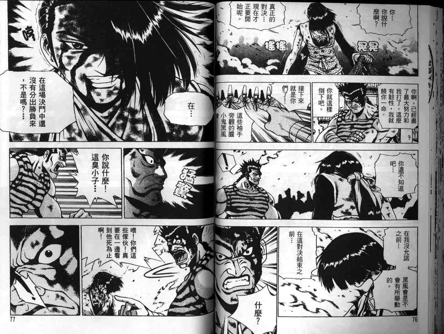 第25卷
