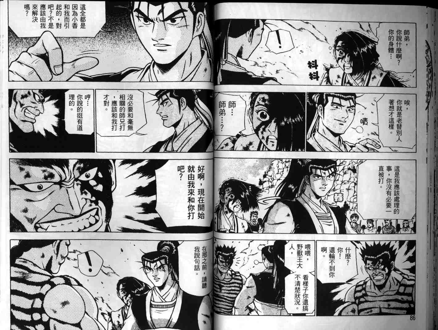第25卷