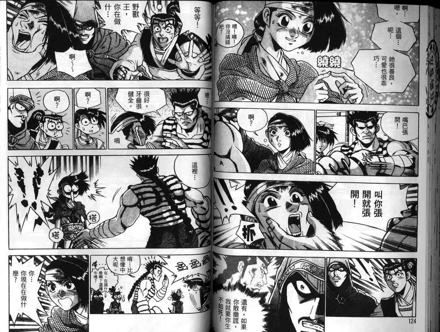 第25卷