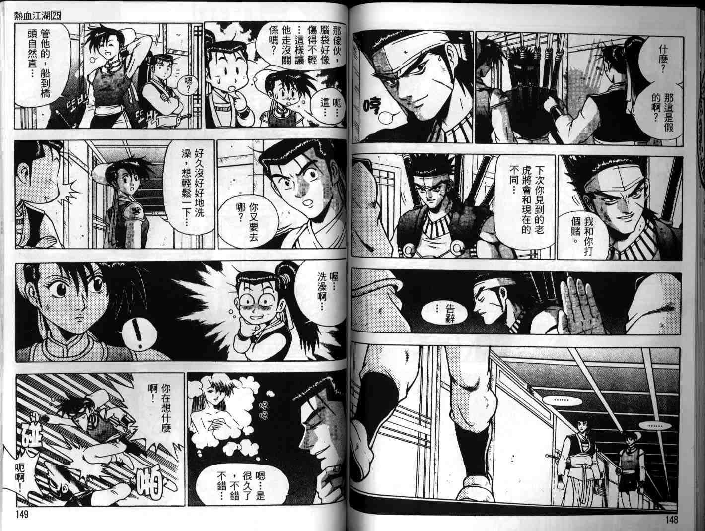 第25卷