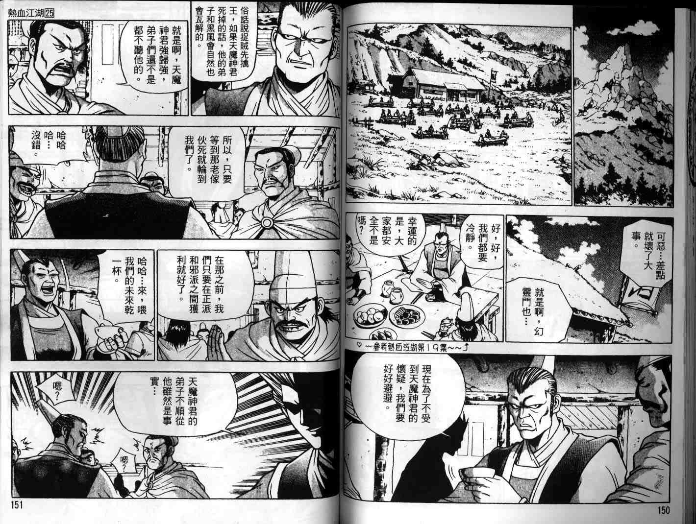 第25卷