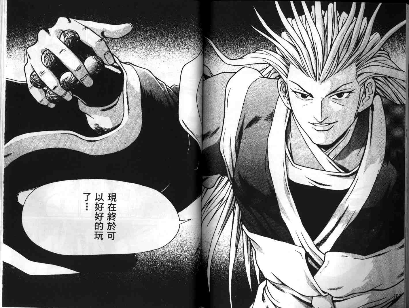 第25卷