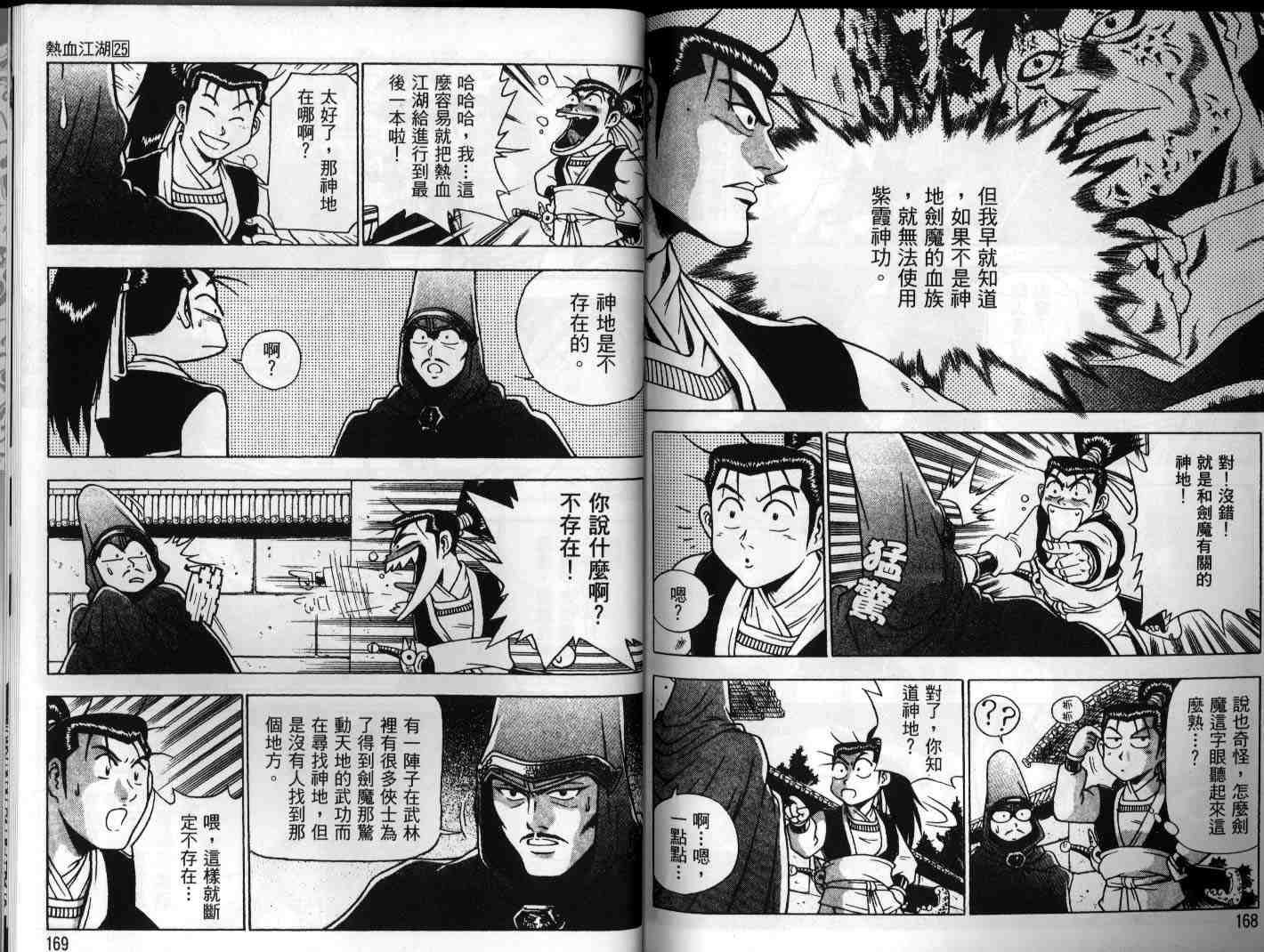 第25卷