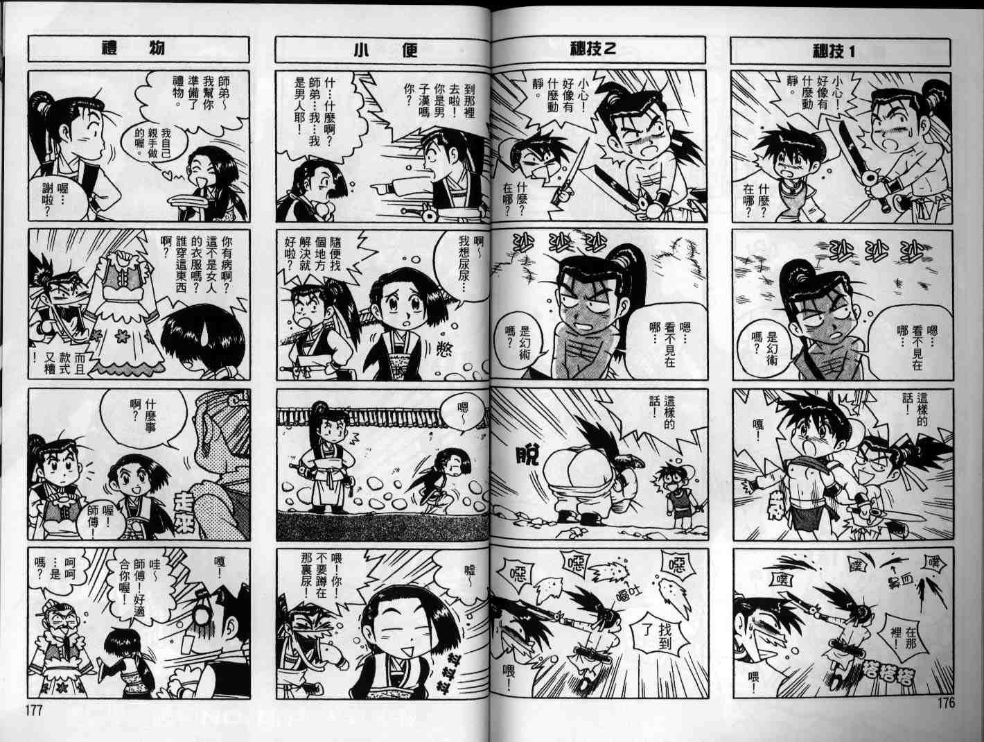 第25卷