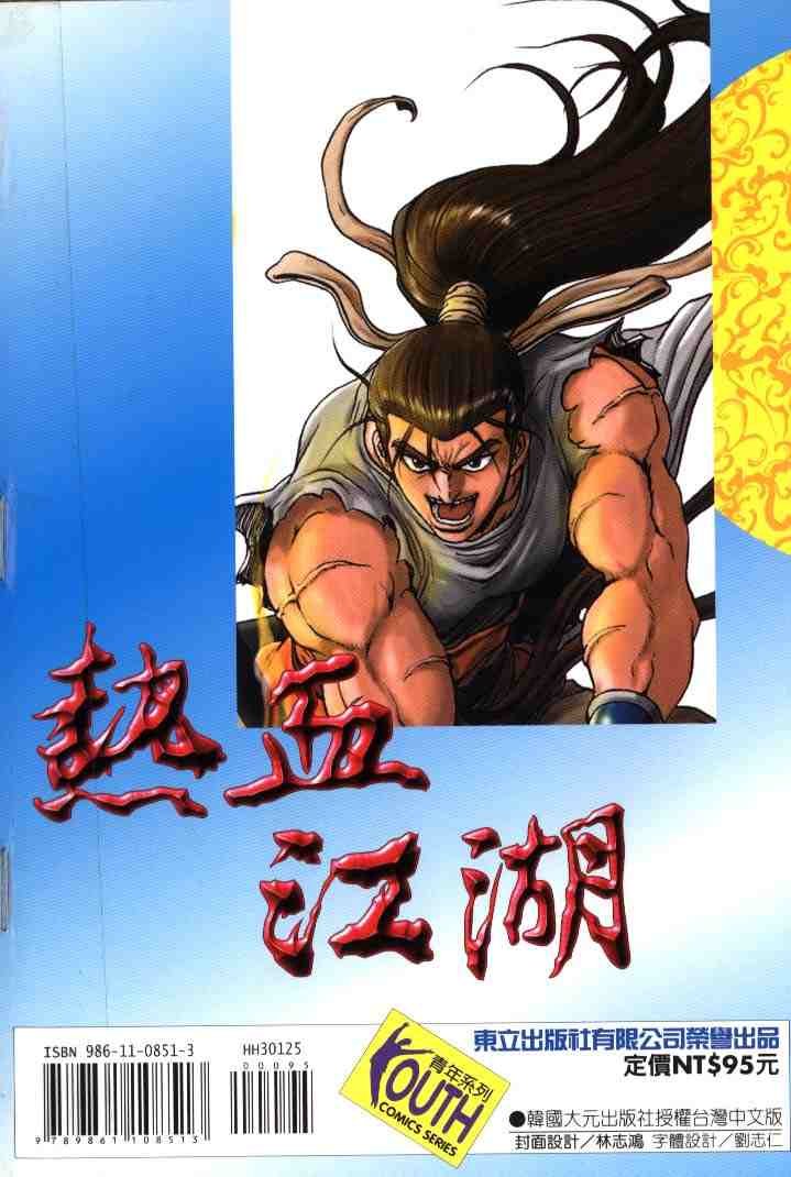 第25卷