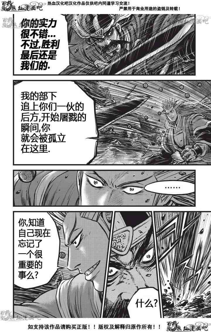 第519话