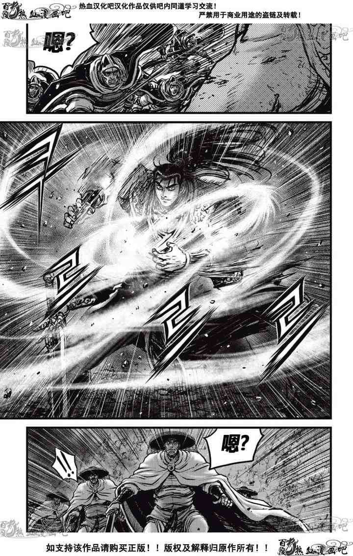 第519话
