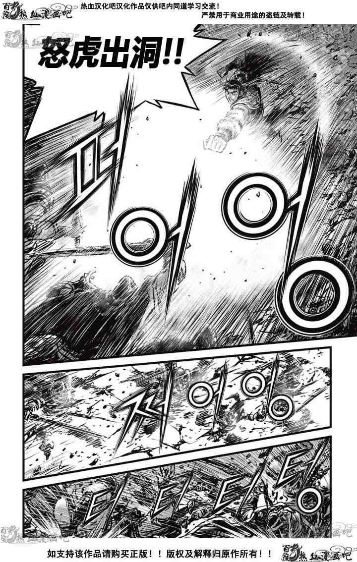 第519话