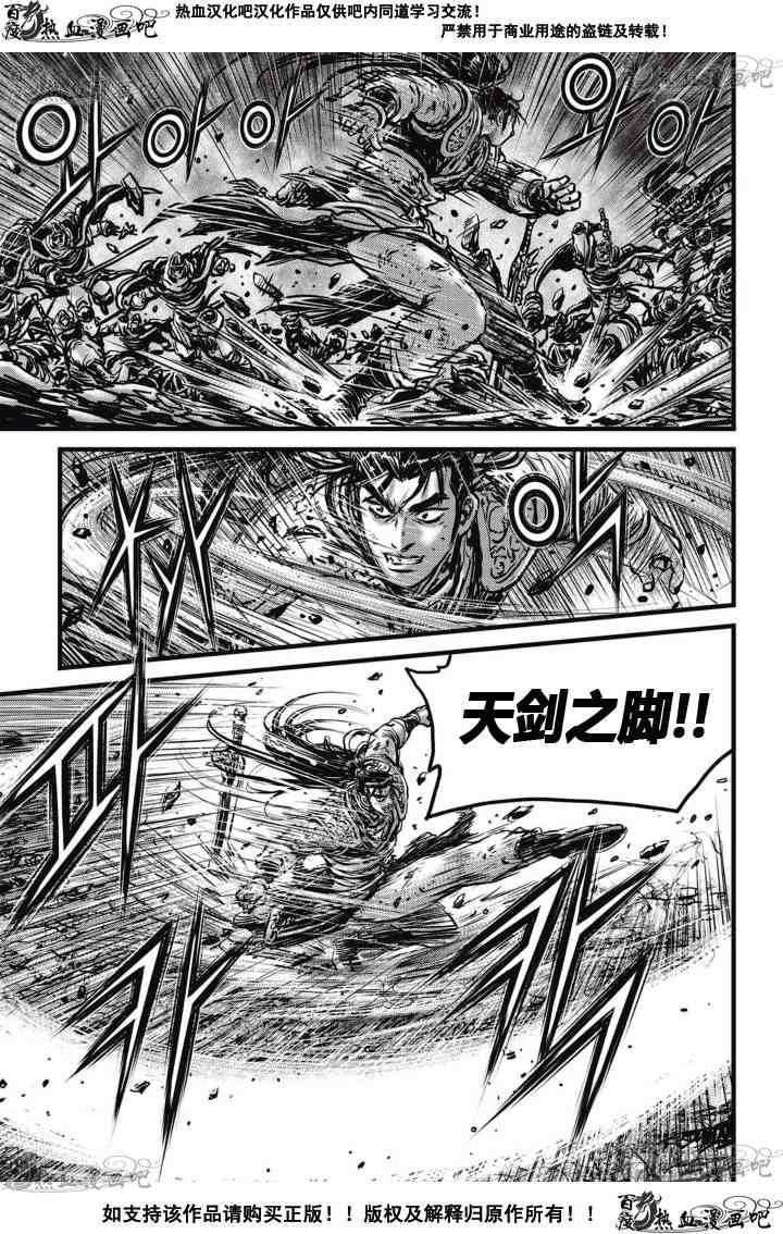 第519话