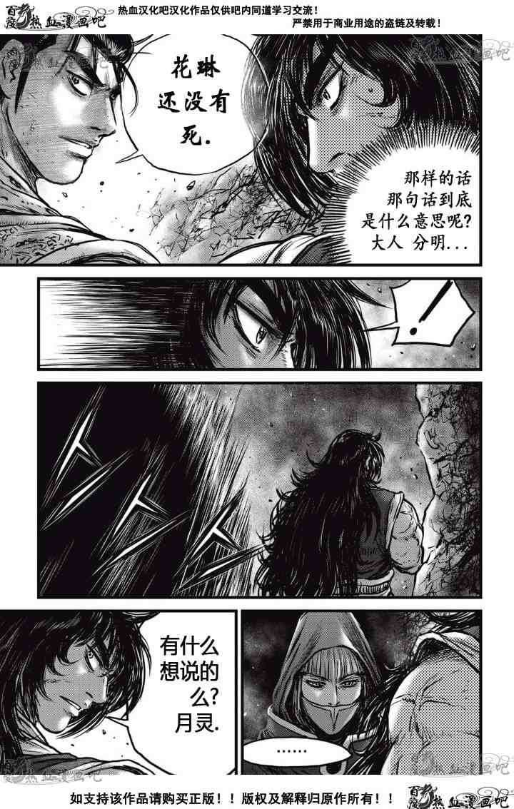 第519话