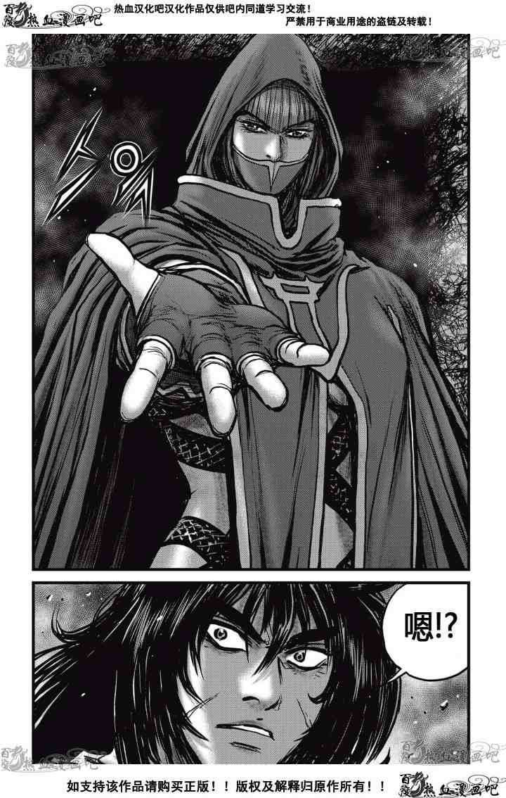 第519话
