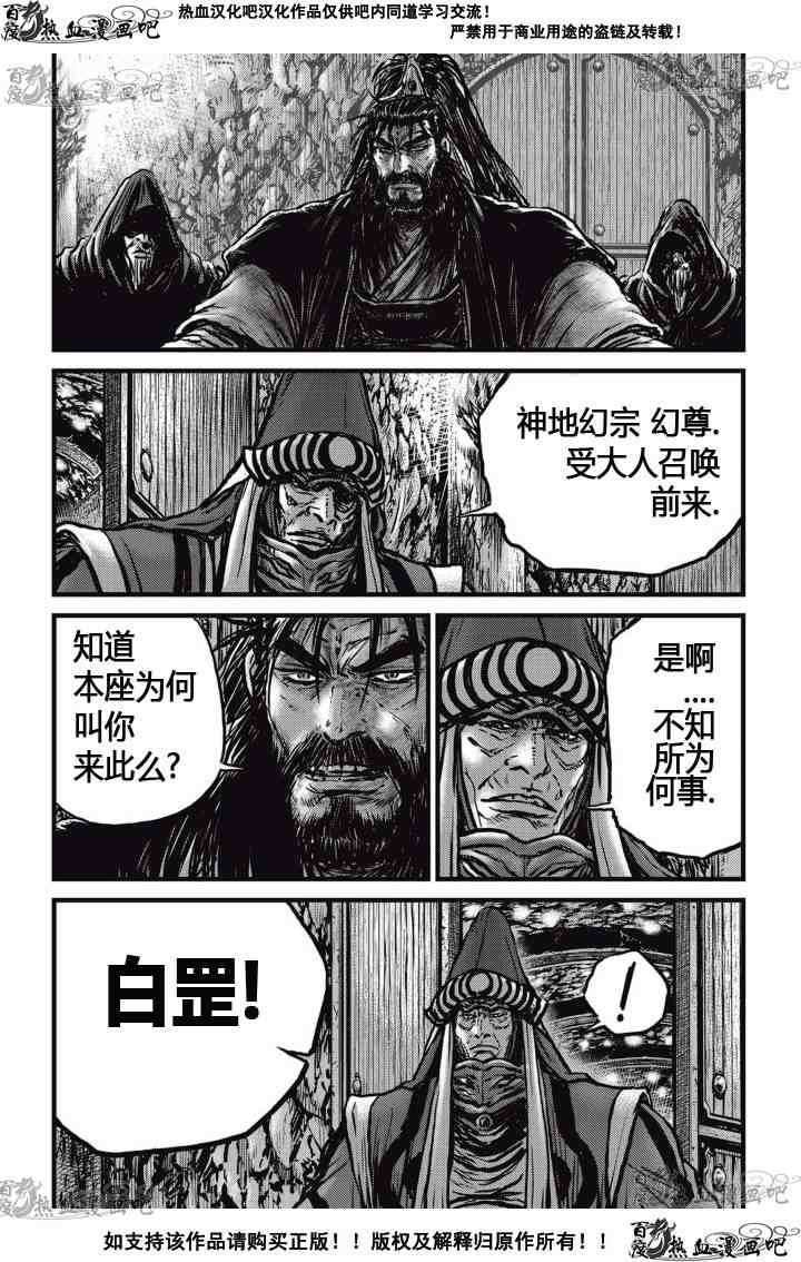 第519话