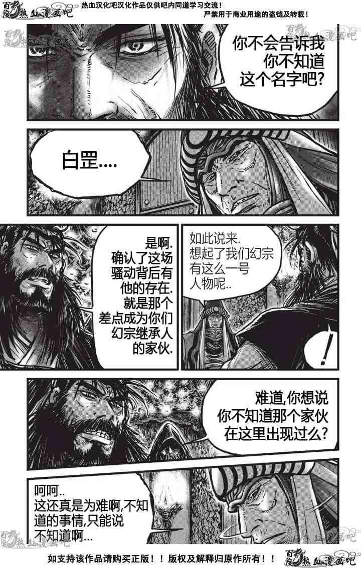 第519话