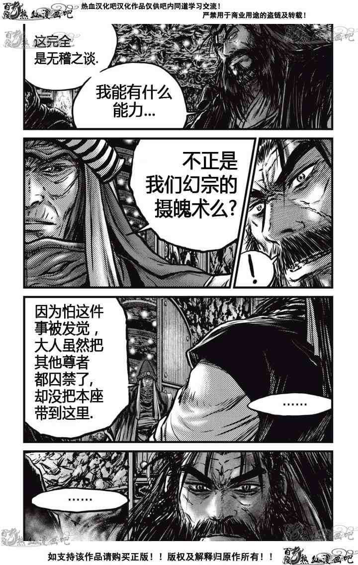 第519话