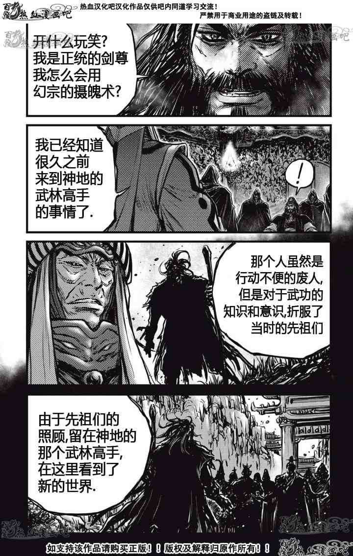 第519话
