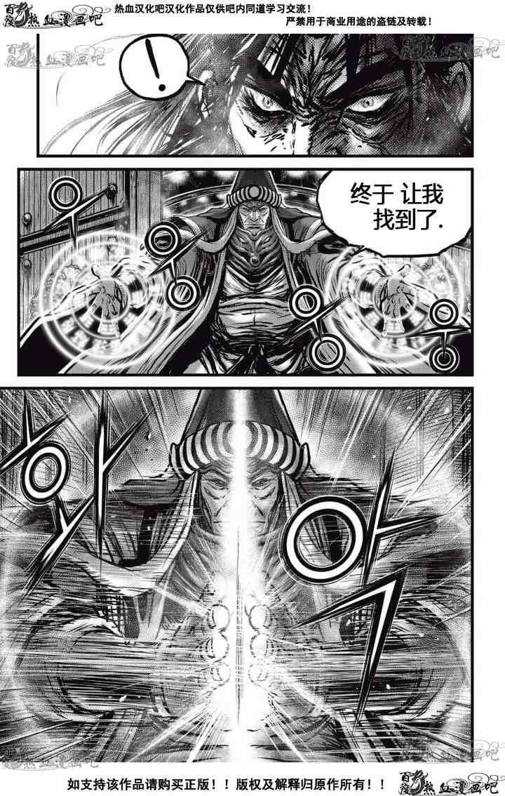 第519话