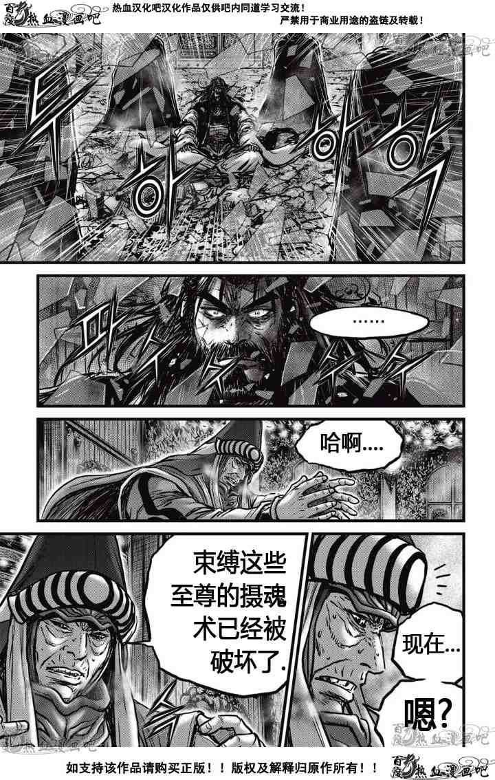 第519话