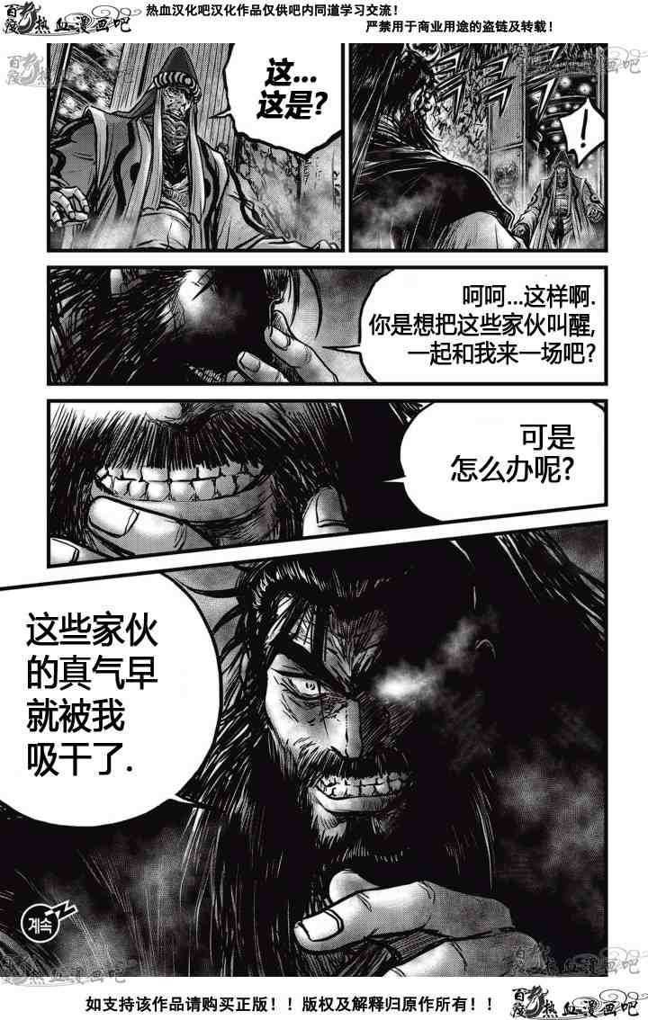 第519话