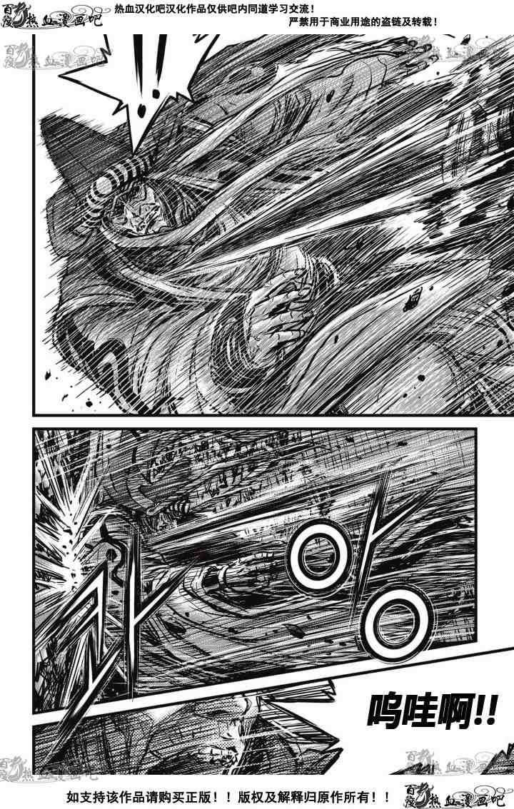 第520话