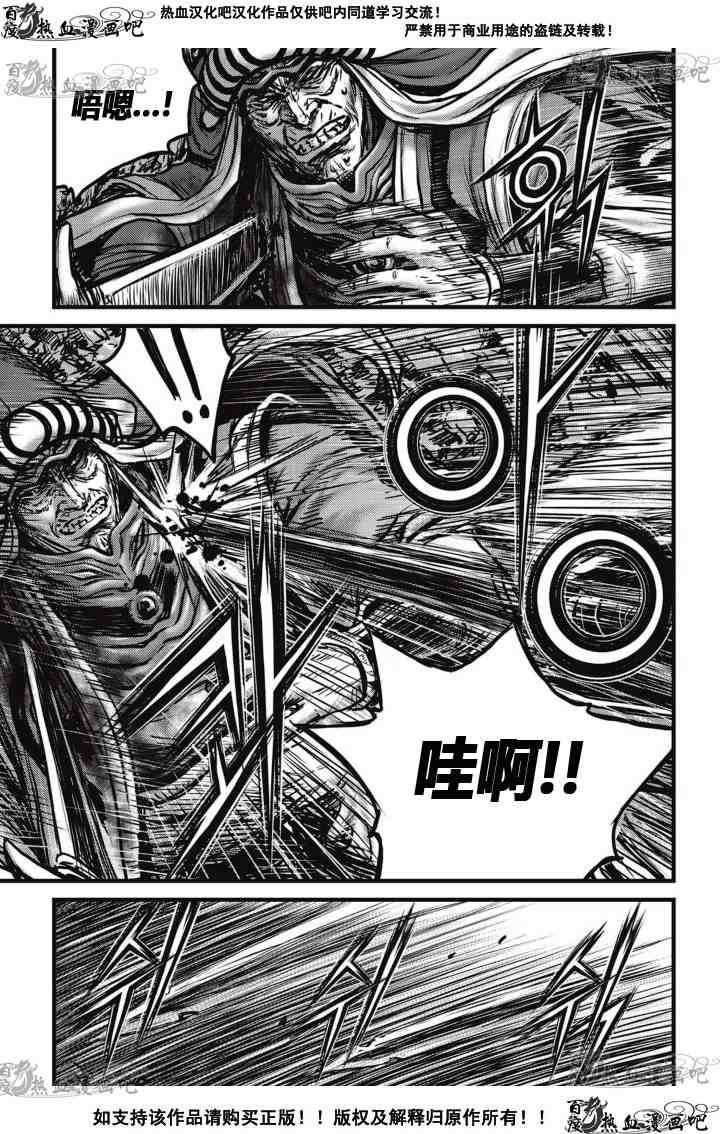 第520话