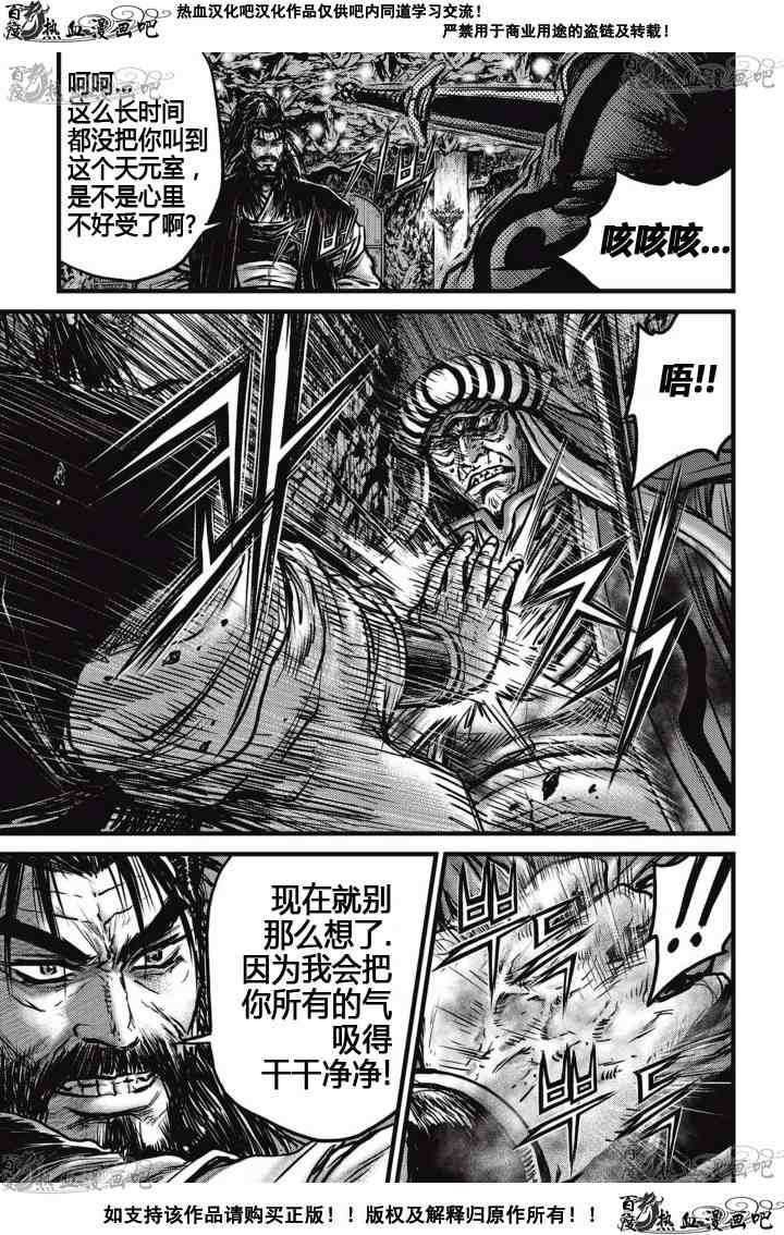 第520话