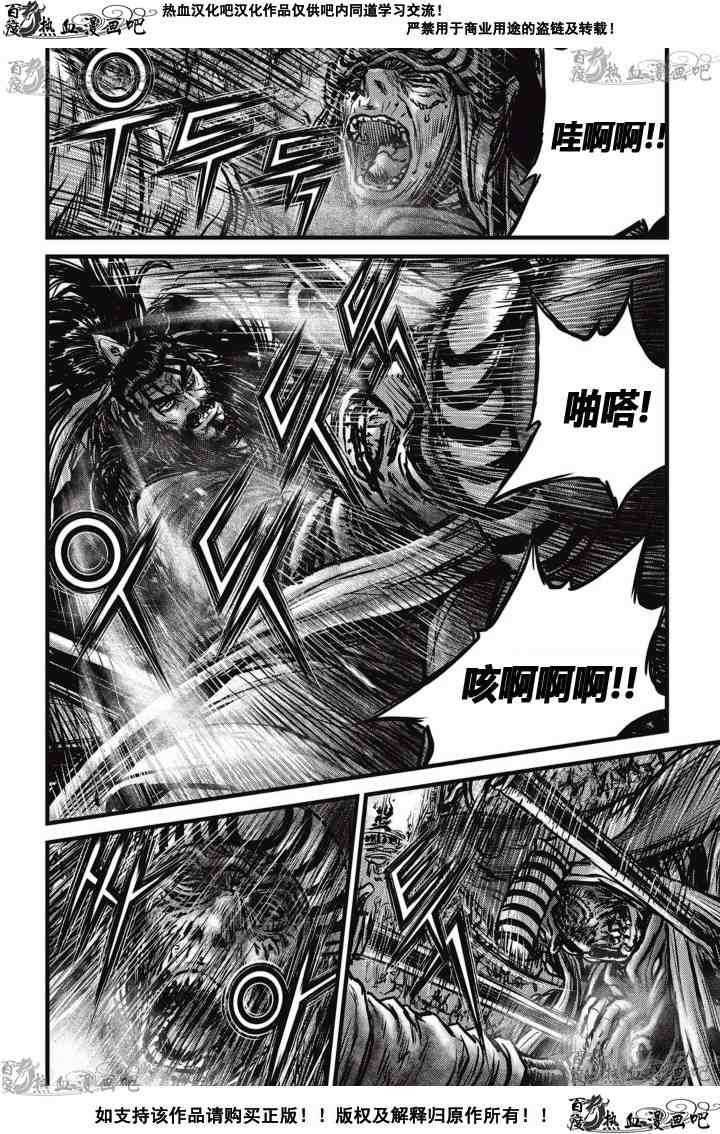 第520话