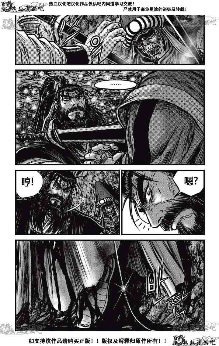 第520话
