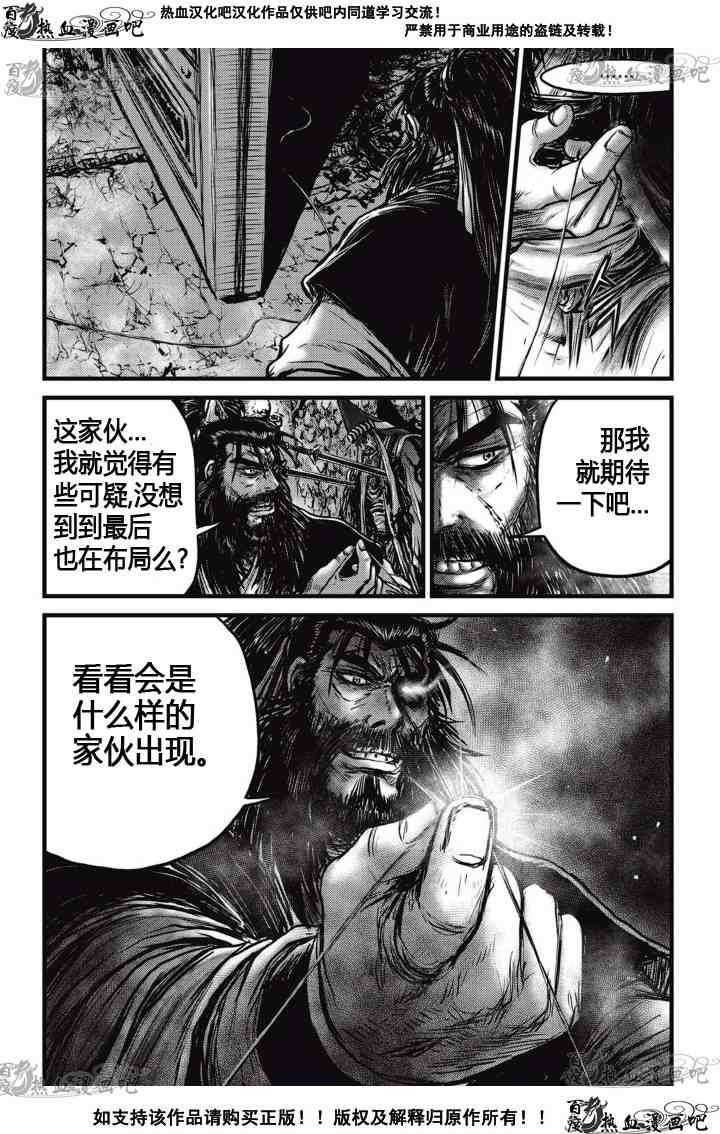第520话