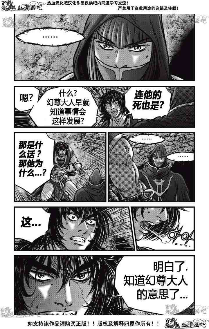 第520话