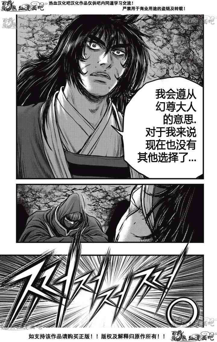 第520话