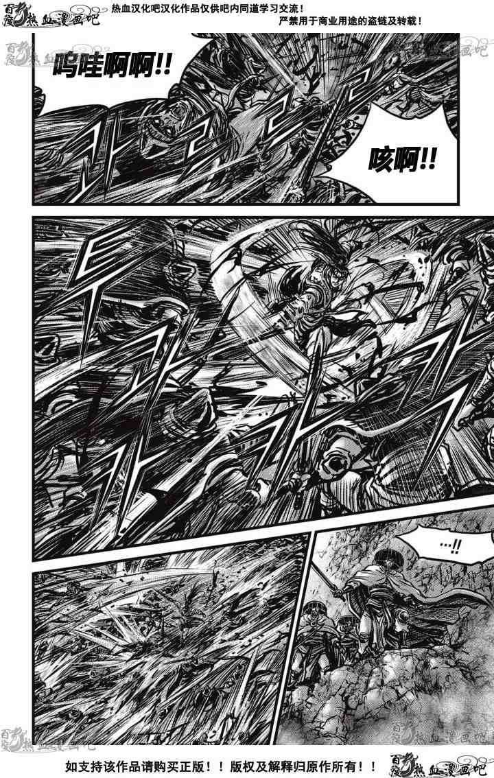 第520话
