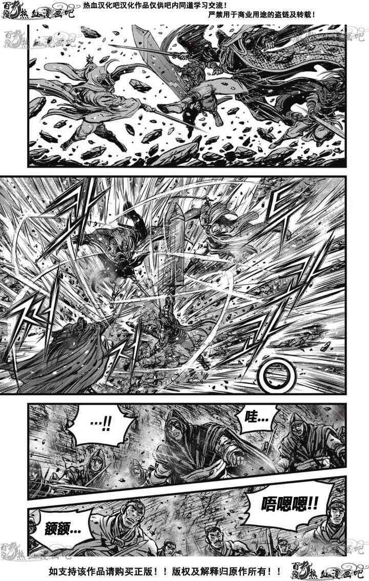 第520话
