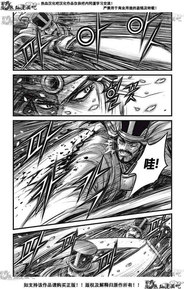 第520话