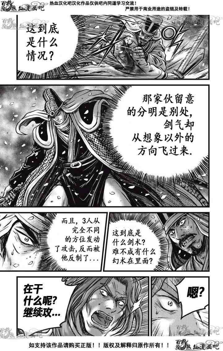 第520话
