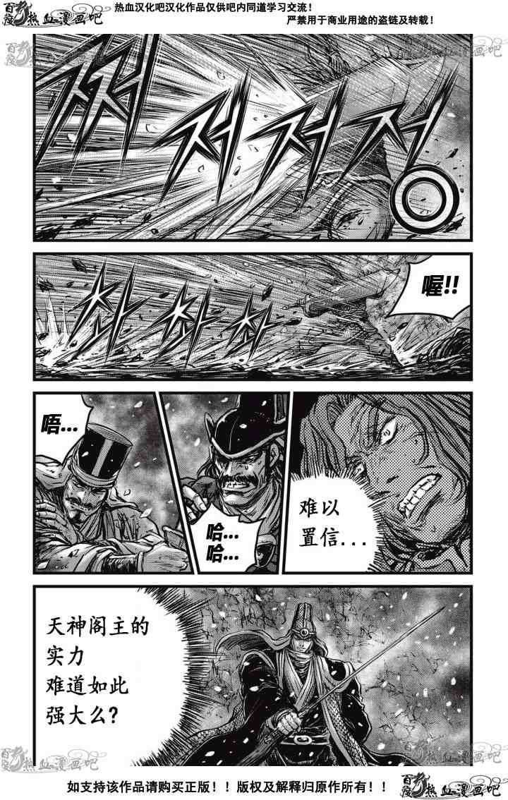 第520话
