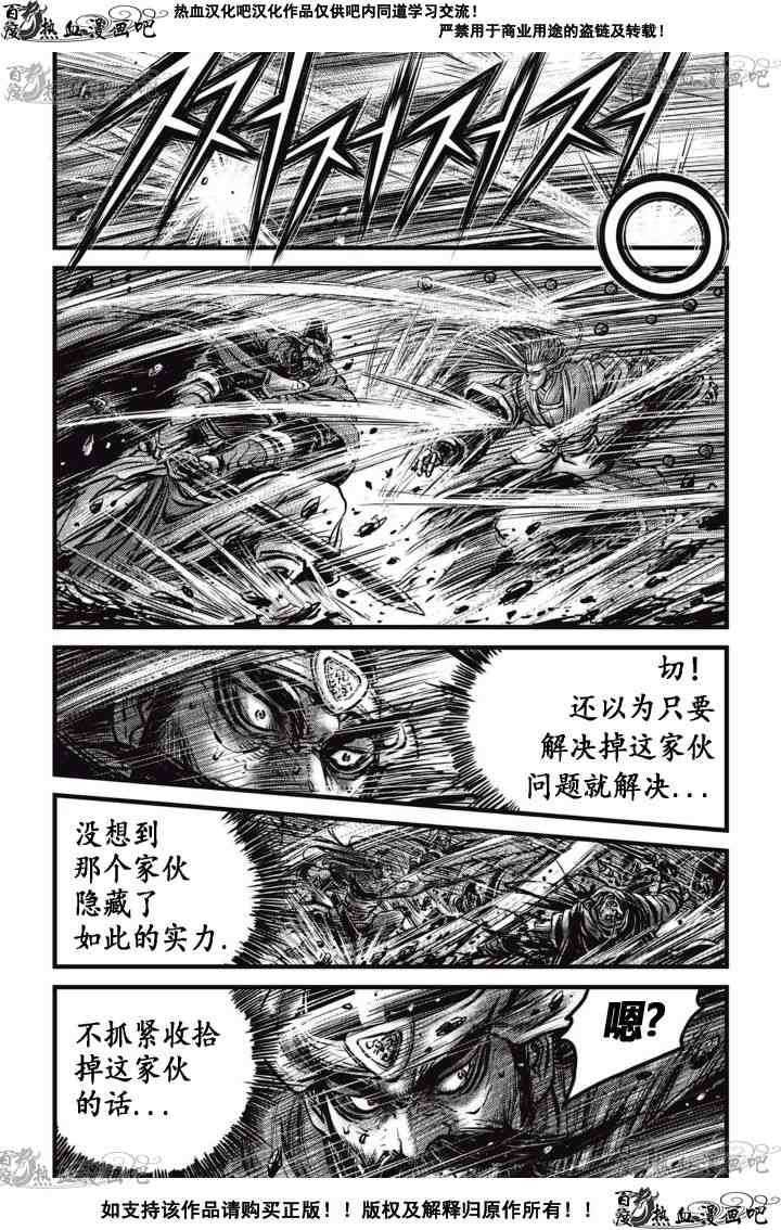 第521话