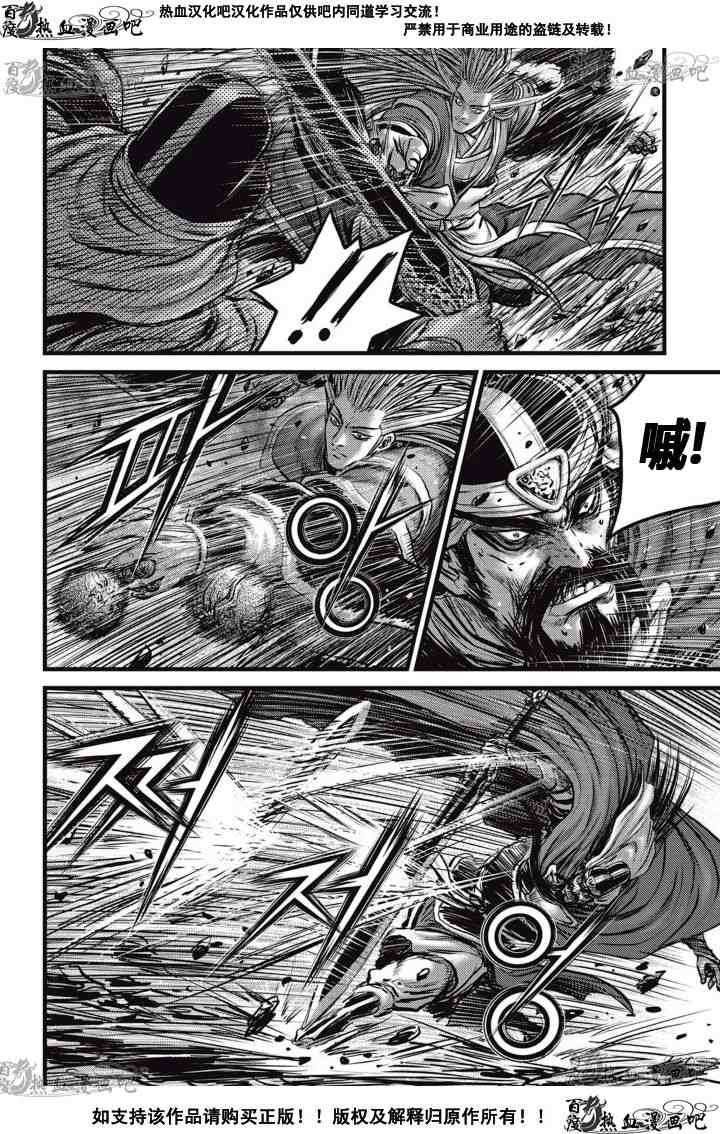 第521话