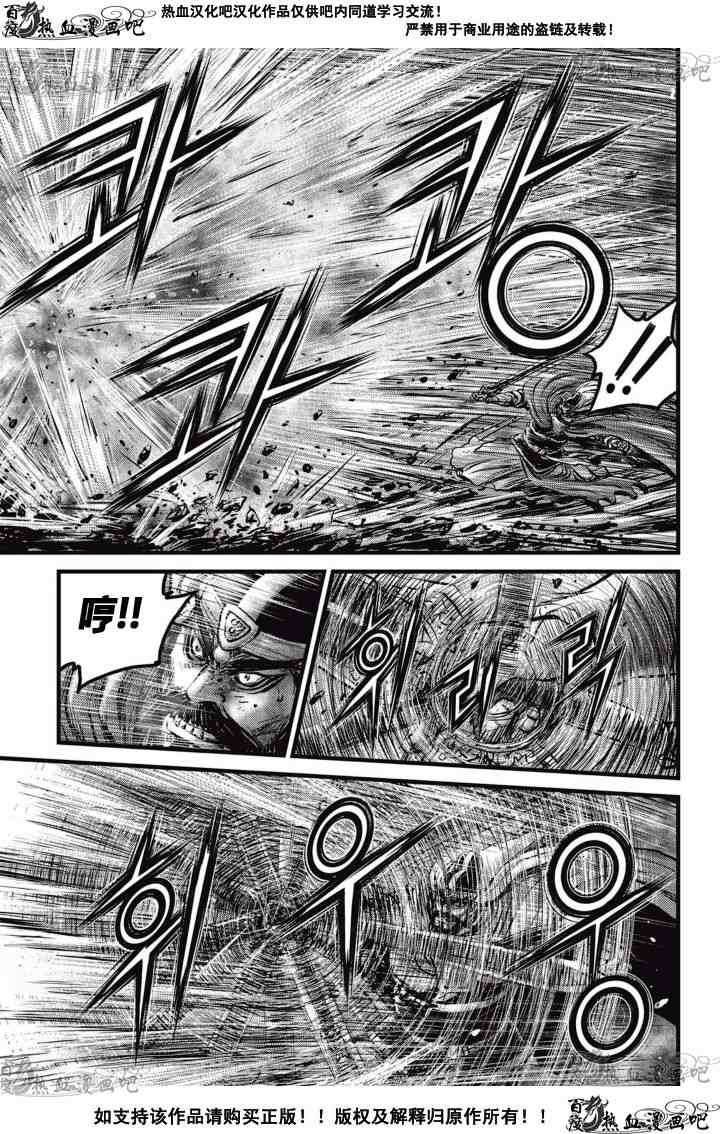 第521话