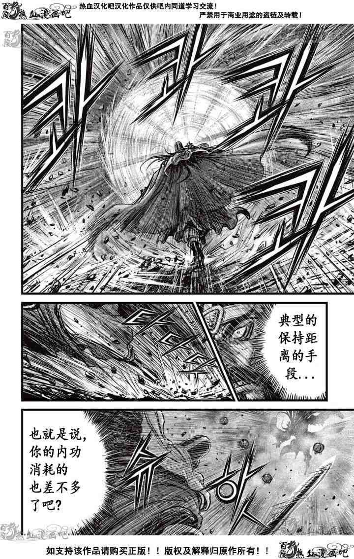 第521话