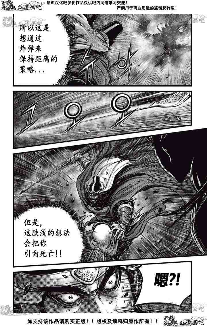 第521话