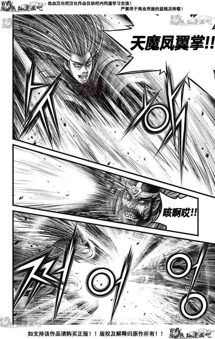 第521话