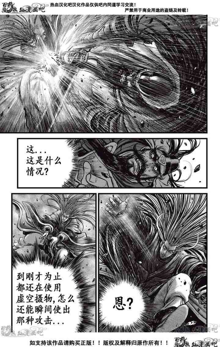 第521话