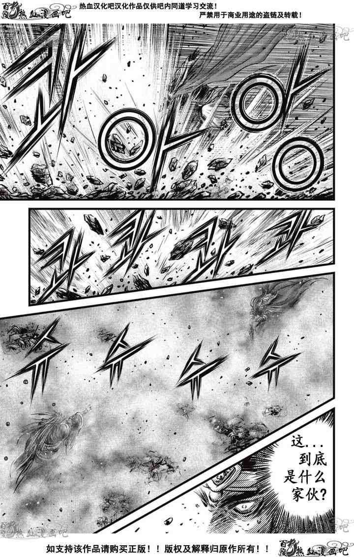 第521话