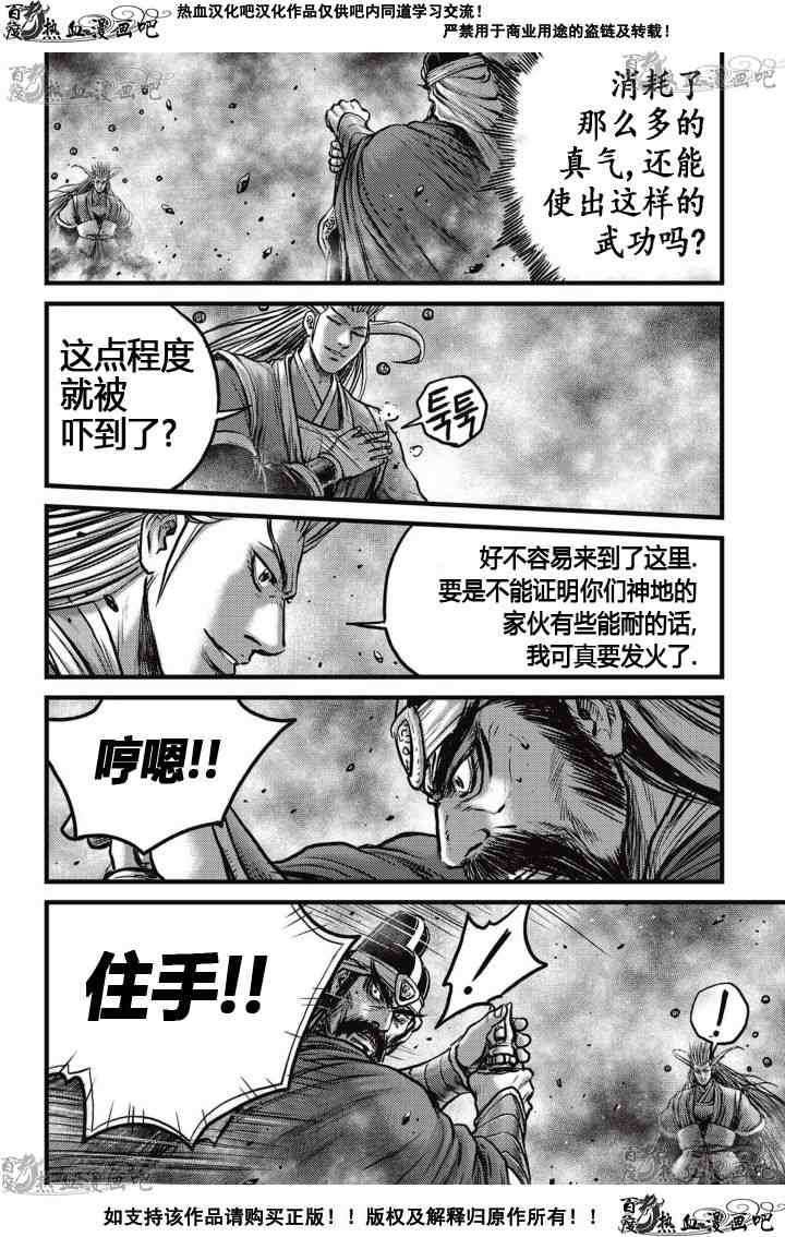 第521话