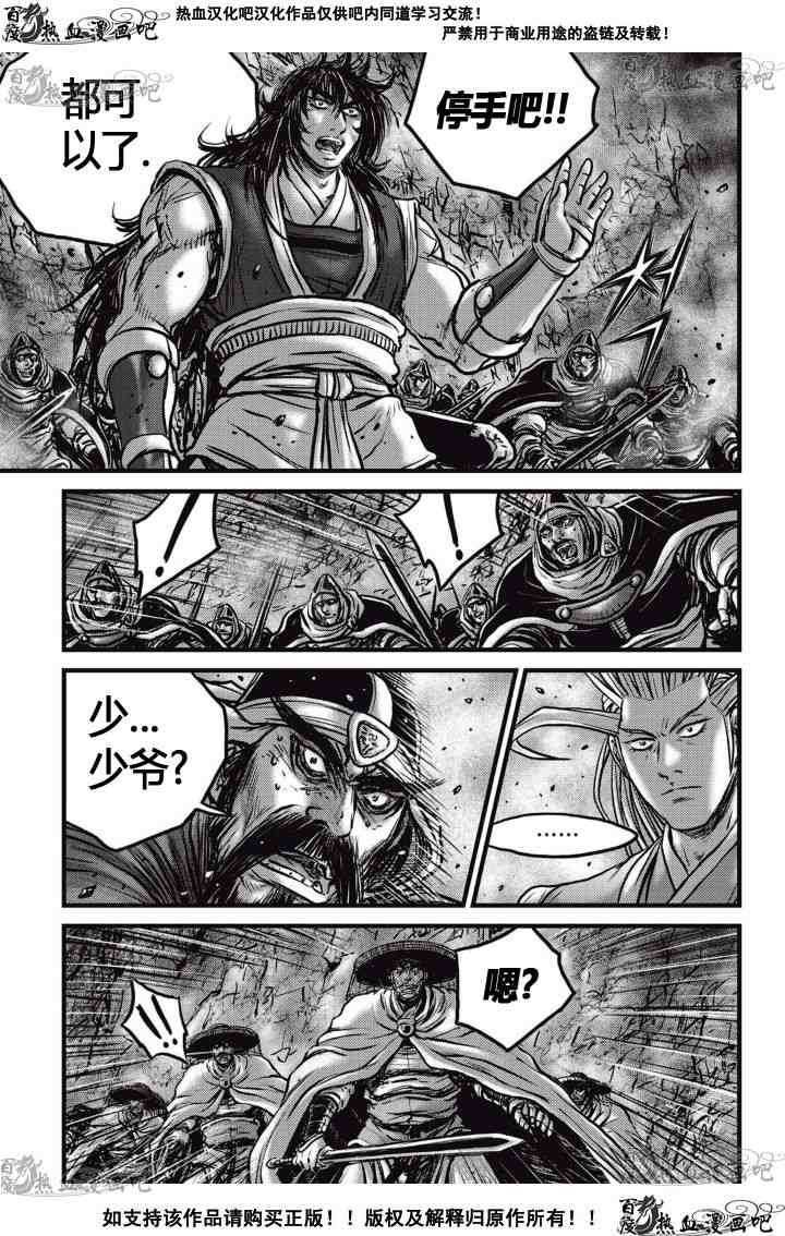 第521话