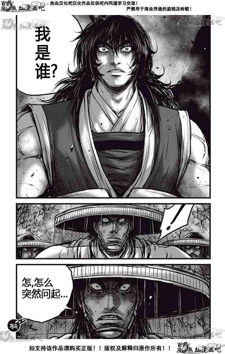 第521话
