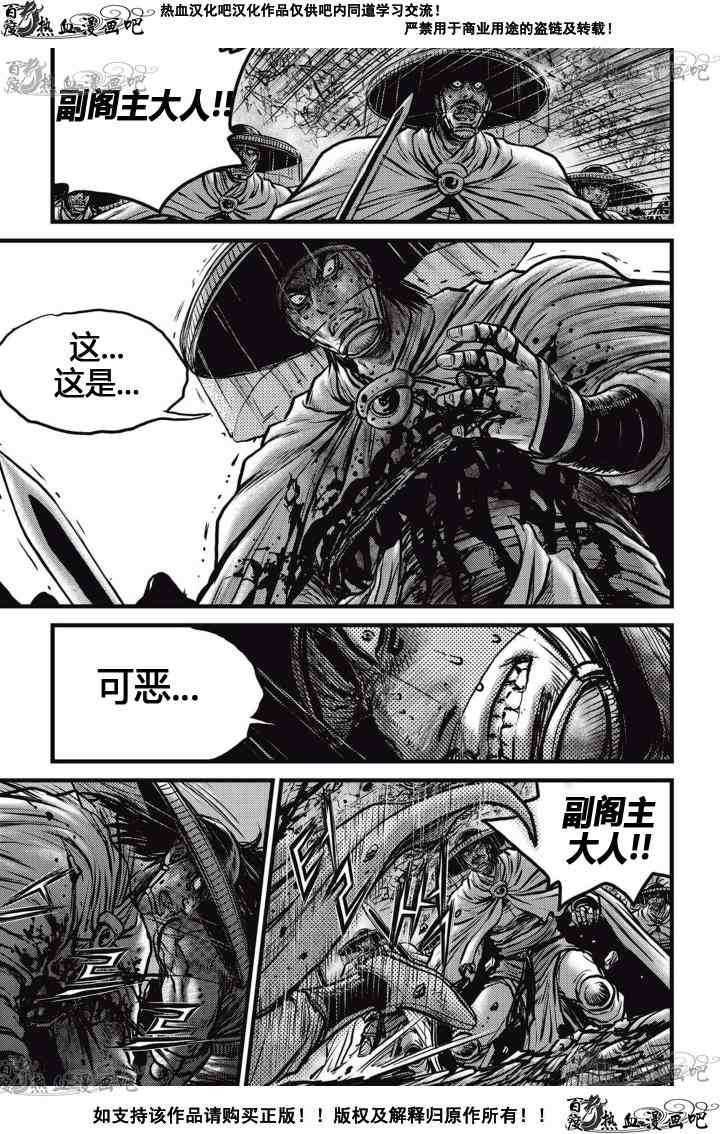 第522话